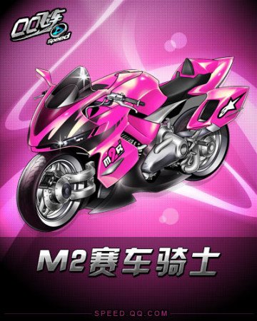 与俱乐部达 与俱乐部达